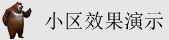 我想看美女日逼视频